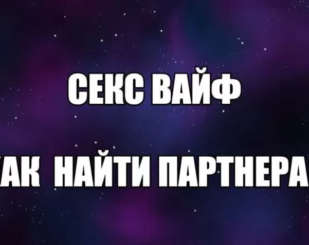 Алтайский край - Секс знакомства без регистрации бесплатно на сайте Май Секс