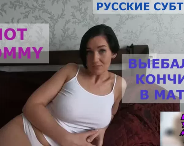 Поиск видео по запросу: порнофильм табу 7 с русским переводом в hd1080