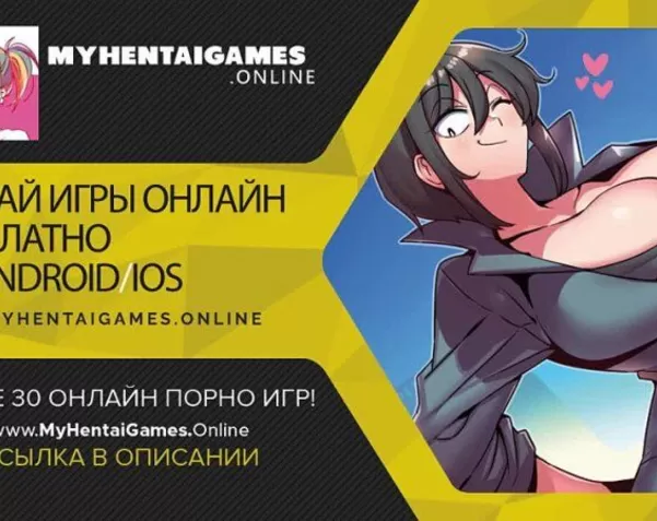 Скачать Futanari Musume ni Okasarechau! - часть 3